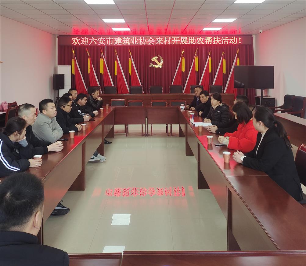 助力鄉(xiāng)村振興，我們步履不停